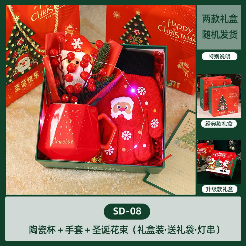 Праздничный подарочный набор с керамической кружкой и перчатками